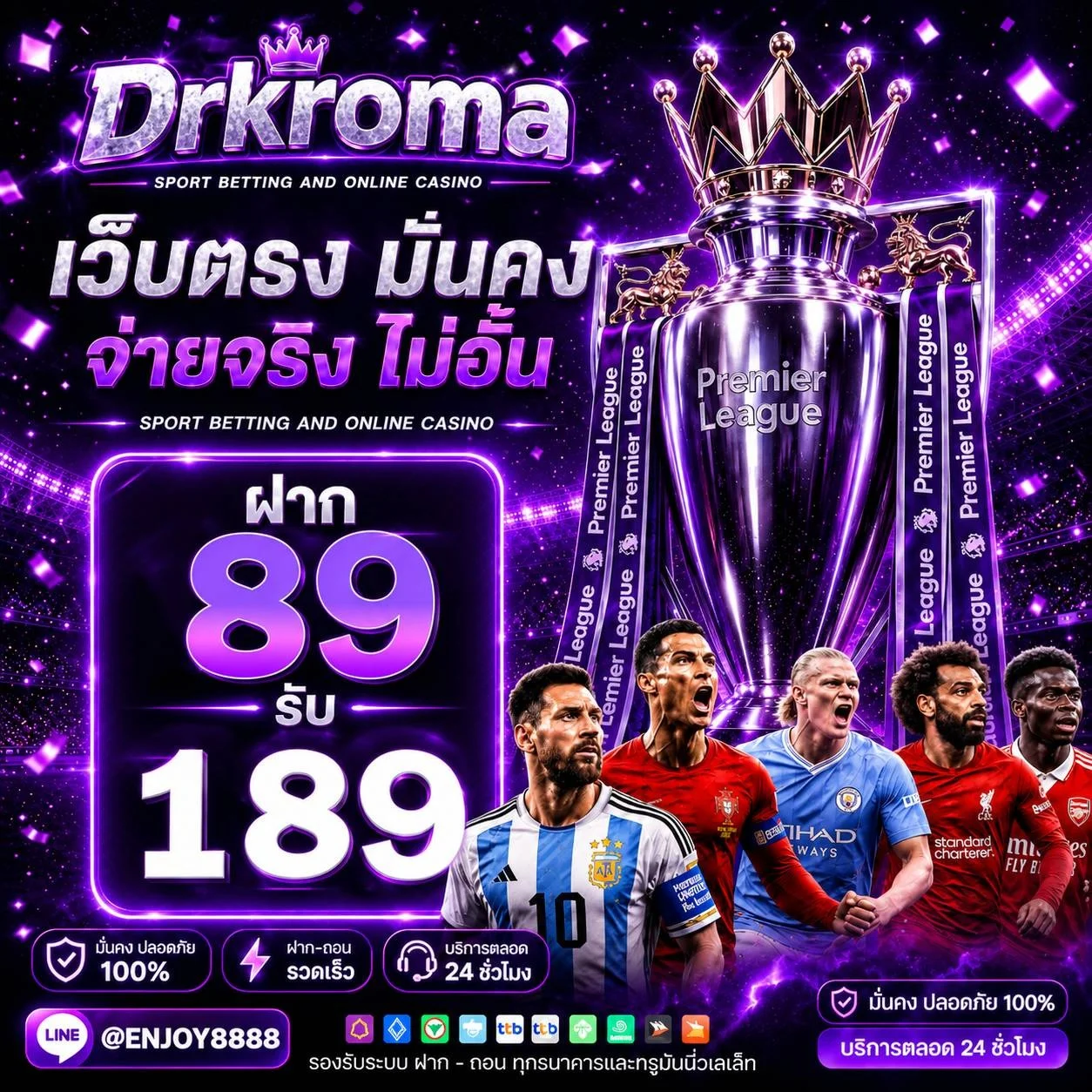 drkroma banner