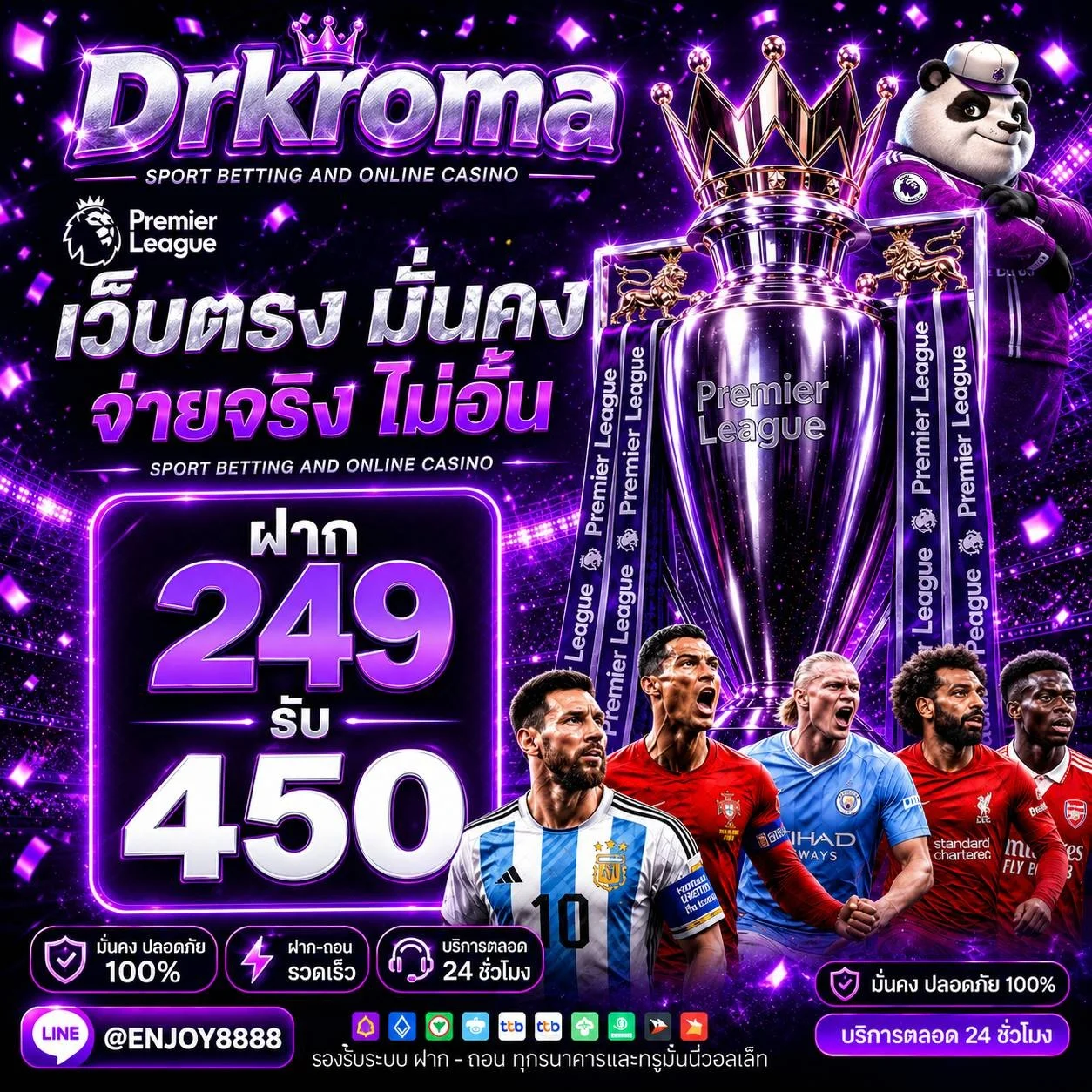 drkroma banner