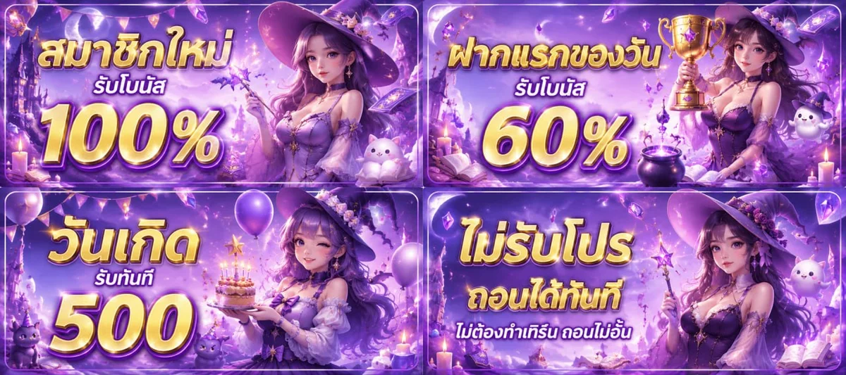 โลโก้ DR Kroma เว็บไซต์ทางการรวมบริการออนไลน์ครบวงจรของคนไทย