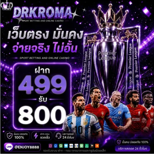 drkroma banner